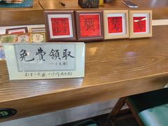 -李恩记清真水饺(北电大厦店)