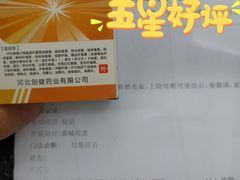 -上海交通大学医学院苏州九龙医院