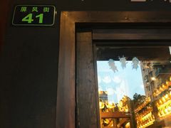 门面-韩国料理大力士(屏风街店)
