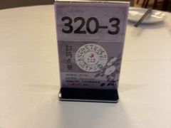 -得月楼·省级非遗·传统苏帮菜(观前店)