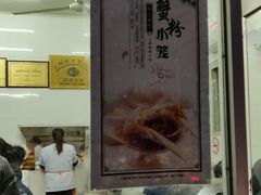 门面-万寿斋(山阴路店)