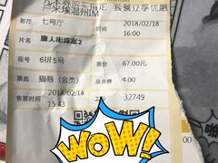 -卢米埃IMAX影城(温州万象城激光店)