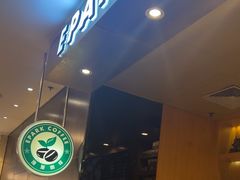 -逸派咖啡 EPARKCOFFEE(广安门店)
