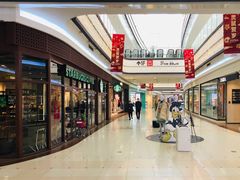-永旺梦乐城国际商城(北清路店)