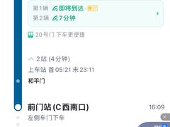-观旗宾馆(北京天安门广场店)