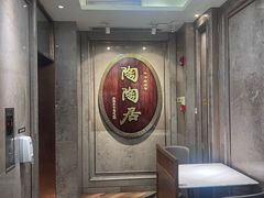 -陶陶居酒家(解放北路店)