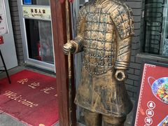 -陕西人家(莱山店)