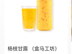 -盒马鲜生(悦峰店)