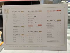 菜单-奈雪的茶(新天地广场PRO店)