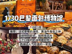 -杭州湖滨in77