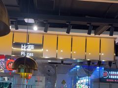 -火叮叮自助烤肉·现切牛肉(茂业店)