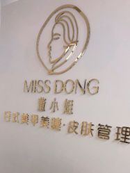 点击看大图 -董小姐日式美甲美睫·皮肤管理