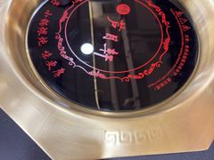 -芦月轩羊蝎子(太平桥店)