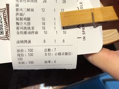 -十面春风·江南面馆(崇宁路店)