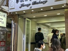 -珍妮曲奇聪明小熊(上环店)