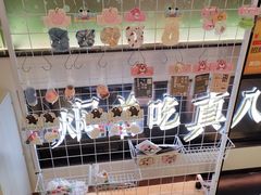 -黄记煌三汁焖锅(悦方IDmall店)