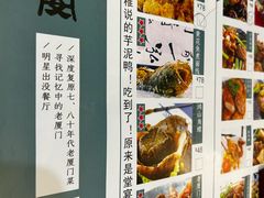 -堂宴·老厦门私房菜(1988仙岳总店)