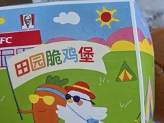 -肯德基(广场南路店)