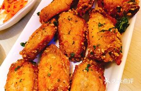 Salted Pepper Chicken Wings
