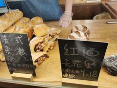 -面包与我Bread Or Me(长城汇店)