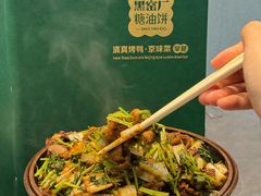 -黑窑厂糖油饼烤鸭·清真菜(旗舰店)