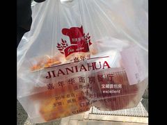 -嘉年华面包房餐厅（饺子馆）(陶然亭店)
