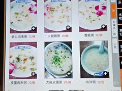 -毛仔特色小吃(御窑厂店)