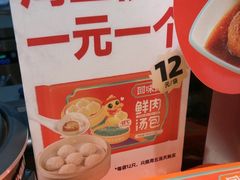 -回味鸭血粉丝汤(京新广场店)