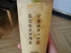-眷茶(赛格国际购物中心店)