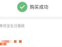 -好利来(奥林匹克购物广场店)