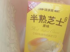 -味多美蛋糕(大兴店)