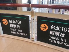 -台北101