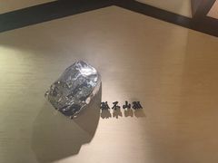 -桂满陇·锦绣江南(益田广场店)
