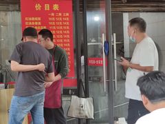 -老号牛王庙金宴面店(锦东路253号院店)