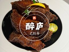 -醉庐·新上海菜(南京西路店)