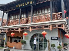 -尚香汤包文博馆(合兴路店)