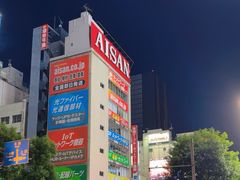 -秋叶原电器街