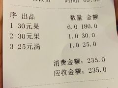 -潮镇老尾牛杂(环城西路店)