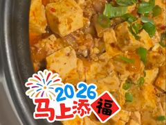 -椒爱水煮鱼川菜(CBD万达店)