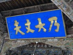 -张掖大佛寺景区