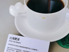 -fishtank鱼缸咖啡(三山街店)