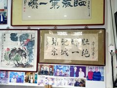 -东兴顺爆肚张
