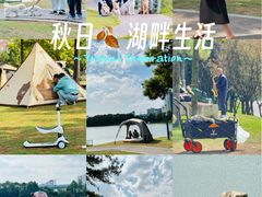 -美兰湖景区