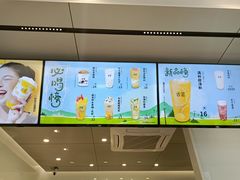 -古茗(番禺厦滘店)