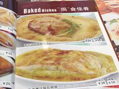 菜单-南都西餐厅(布吉新三村南区店)