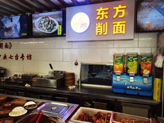 -东方削面(迎泽街店)