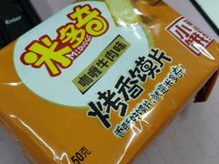 -巴黎贝甜(五道口店)