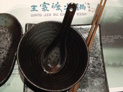 -王家渡火锅店(亦庄店)