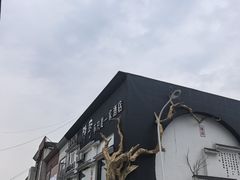 -隐厨·海鲜餐厅(恒通路店)