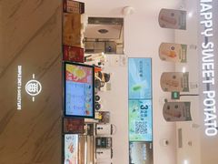 门面-快乐番薯(金沙天街店)